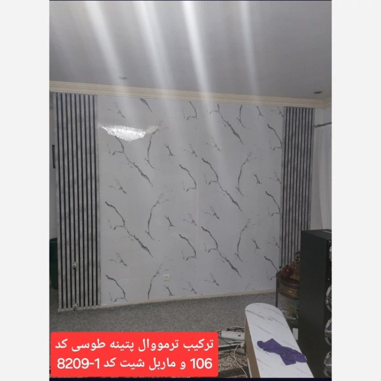 ماربل شیت کد 1-8209 ابعاد 122در280 cm، ضخامت 2.5میل (پس کرایه)