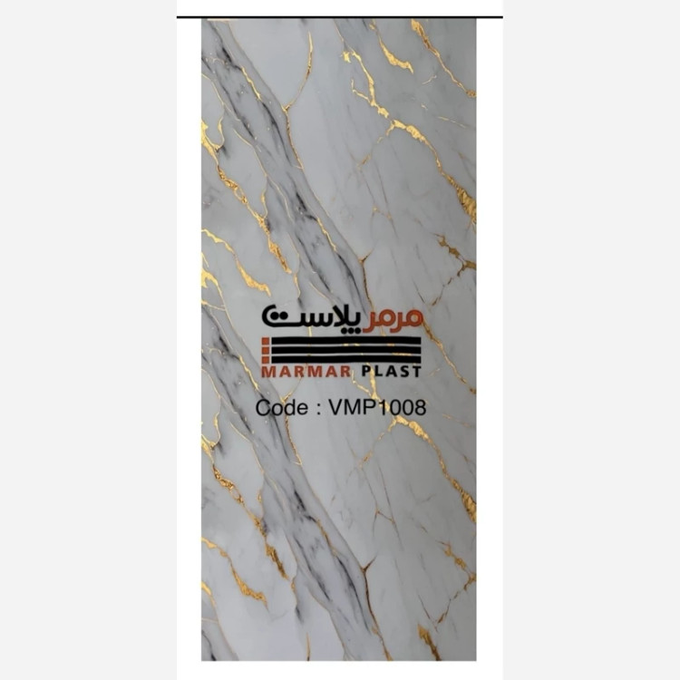 ماربل شیت کد V-1008 دو سایز (پس کرایه)