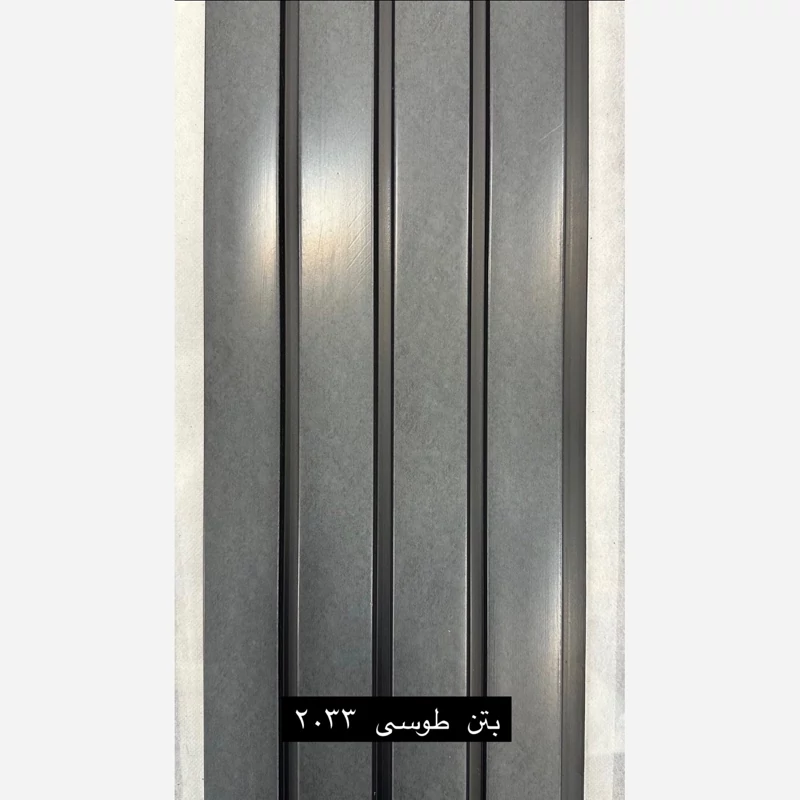 ترمووال PVC بتن طوسی کد 2033 ابعاد 20در280 cm، ضخامت 1 cm (ارسال با باربری) (پسکرایه)