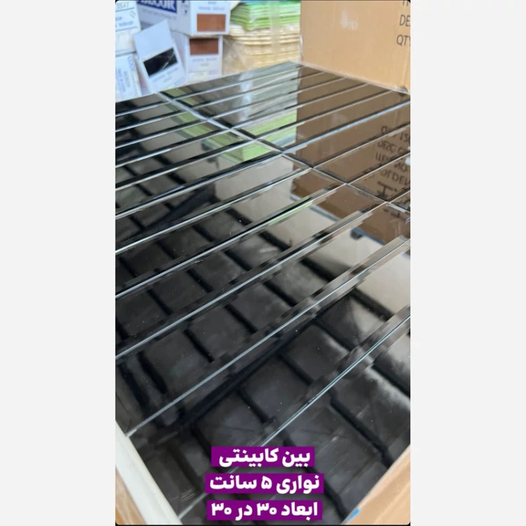 تایل آینه ای 5در30 دودی کد T3003 ابعاد30در30 پشت چسبدار (پسکرایه)