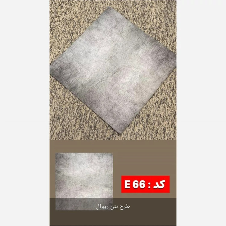 دیوارپوش فومی (بدون چسب) وارداتی بتن 2 ،ابعاد 60در60 cm ضخامت 6میل (پس کرایه)