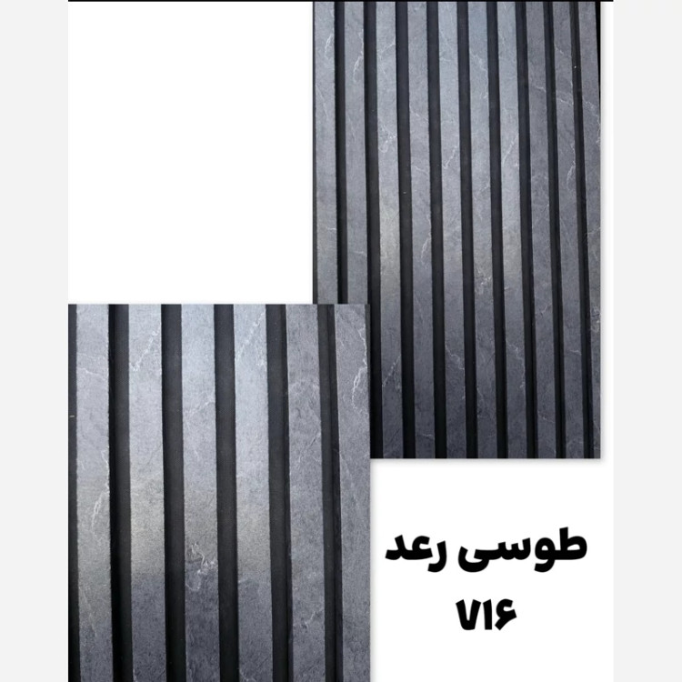 ترمووال فوم پنل رنگ طوسی رعد کد 716، پانیذ روکش PVC ابعاد 50در280 cm (ارسال با باربری ازتهران به کل کشور)(پس کرایه)