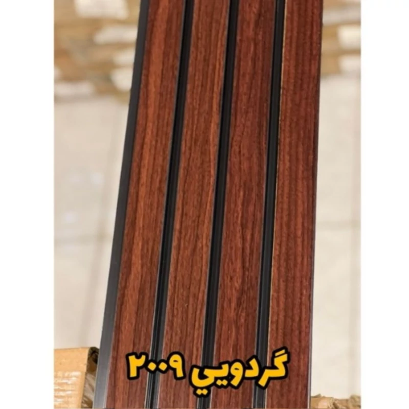 ترمووال PVC گردویی کد 2009 ابعاد 20در280 cm ضخامت 1 cm (ارسال با باربری) (پسکرایه)