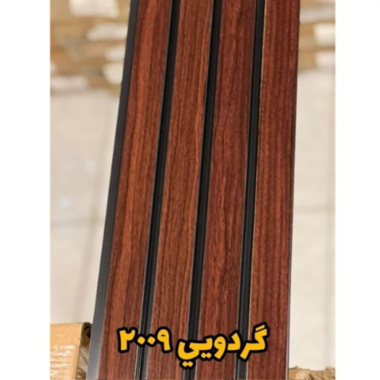 ترمووال PVC گردویی کد 2009 ابعاد 20در280 cm ضخامت 1 cm (ارسال با باربری) (پسکرایه)