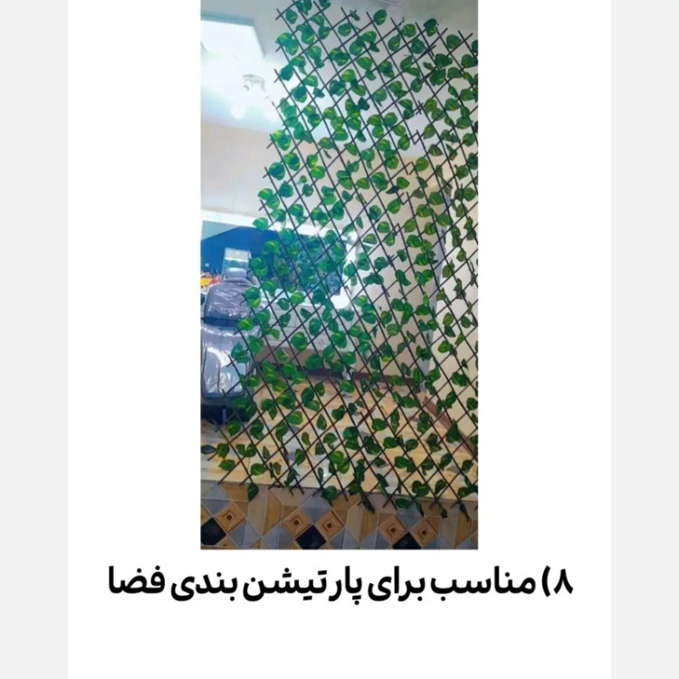 پنل حصار آکاردئونی هندوانه ای ابعاد 1در2متر (پس کرایه)