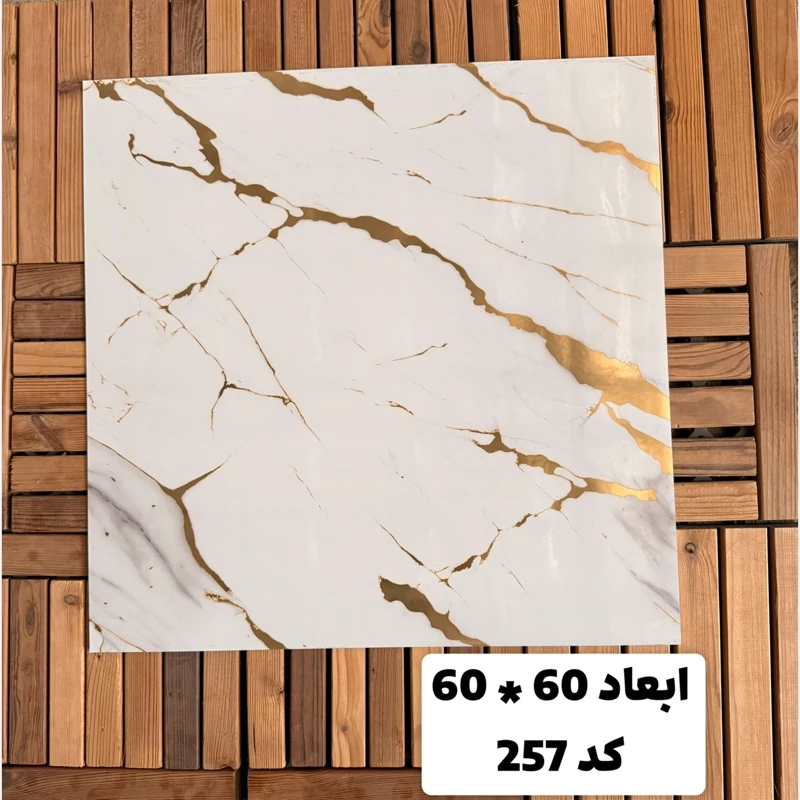 فوم ماربل کد 257 پشت چسبدار(سطح صاف) 60در60 cm ضخامت 2میل (ارسال پس کرایه)