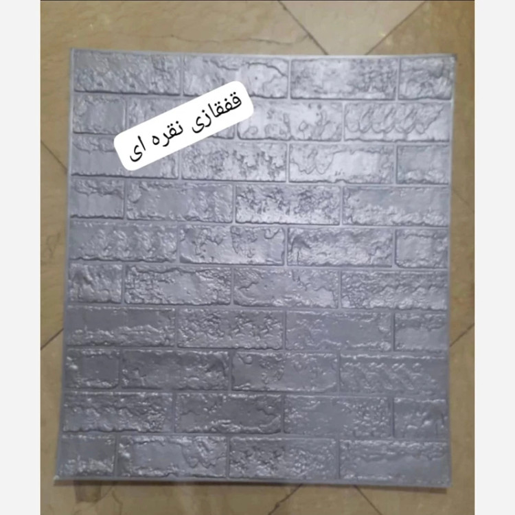 دیوارپوش فومی پشت چسبدار آجر قفقازی 70در77 cm ضخامت 9میل (پس کرایه)