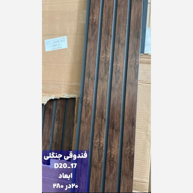 ترمووال PVC فندقی جنگلی کد 2017 ابعاد 20در280 cm، ضخامت 1 cm (ارسال با باربری از تهران به کل کشور) (پسکرایه)