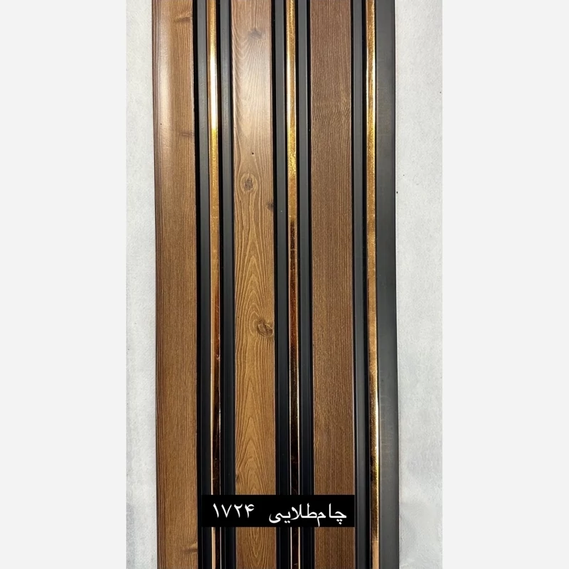ترمووال چام شیار طلایی کد 1724 ابعاد 17در280 cm (ارسال با باربری) (پسکرایه)