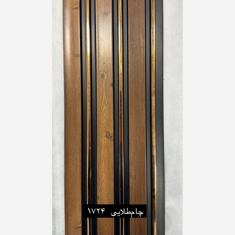 ترمووال چام شیار طلایی کد 1724 ابعاد 17در280 cm (ارسال با باربری) (پسکرایه)