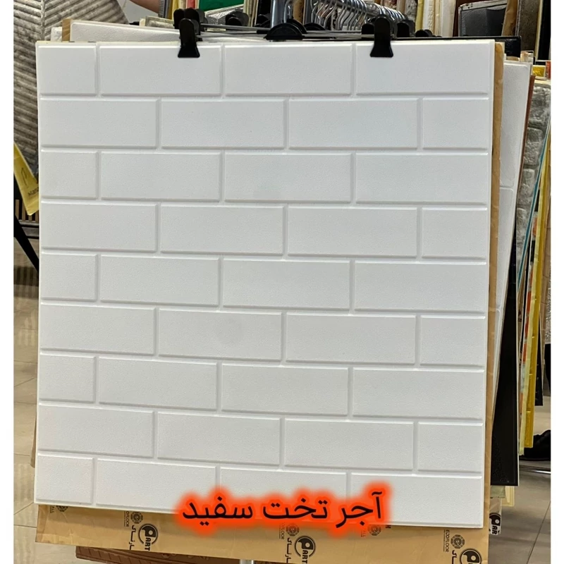 دیوارپوش فومی پشت چسبدار آجری تخت 70در70 cm ضخامت 6میل (پس کرایه)