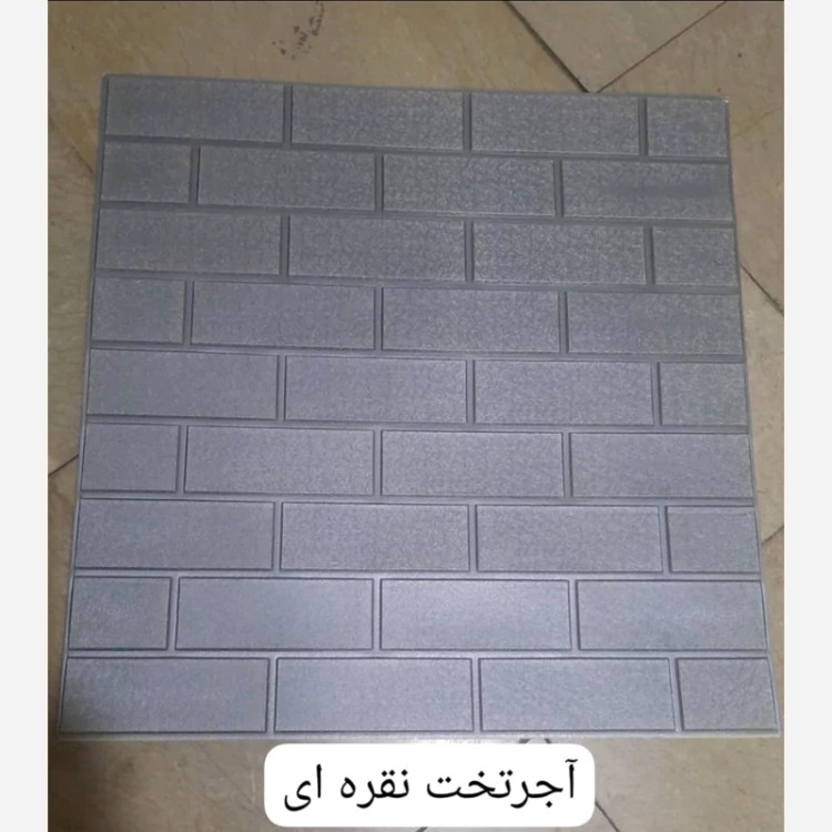 دیوارپوش فومی پشت چسبدار آجری تخت 70در70 cm ضخامت 6میل (پس کرایه)