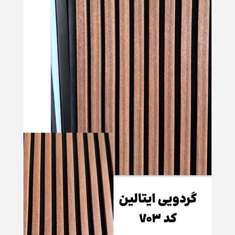 ترمووال فوم پنل رنگ گردویی ایتالین کد 703 پانیذ روکش PVC ابعاد 50در280 cm (ارسال باباربری از تهران به کل کشور)(پس کرایه)