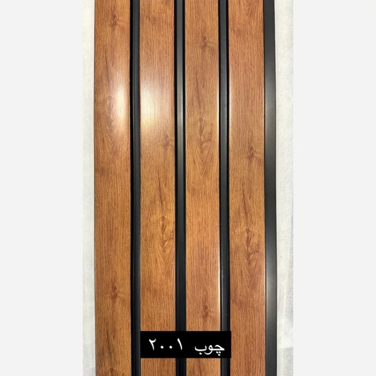 ترمووال PVC چوب کد 2001 ابعاد 20در280 cm، ضخامت 1 cm (ارسال با باربری) (پس کرایه)