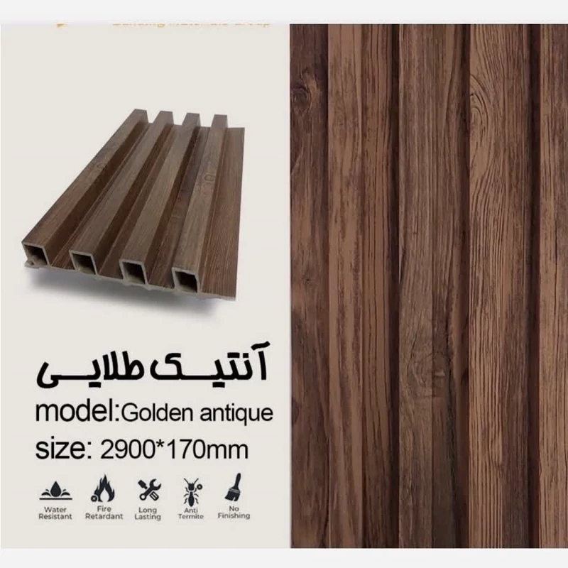 ترمووال تمام PVC ترمولاینر آنتیک طلایی ابعاد17در290 cm (ارسال با باربری پسکرایه)