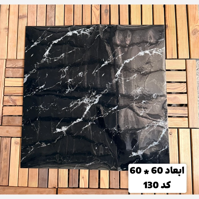 فوم ماربل کد 130 پشت چسبدار(سطح صاف) 60در60 cm ضخامت 2میل (ارسال پس کرایه)