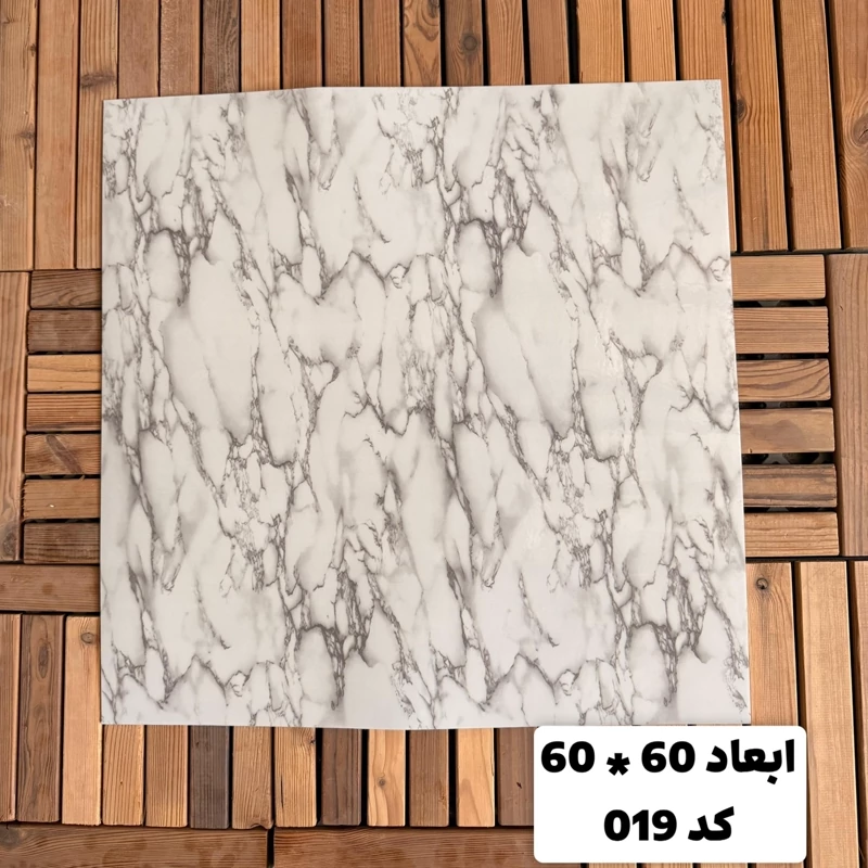فوم ماربل کد 019 پشت چسبدار(سطح صاف) 60در60 cm ضخامت 2میل (ارسال پس کرایه)