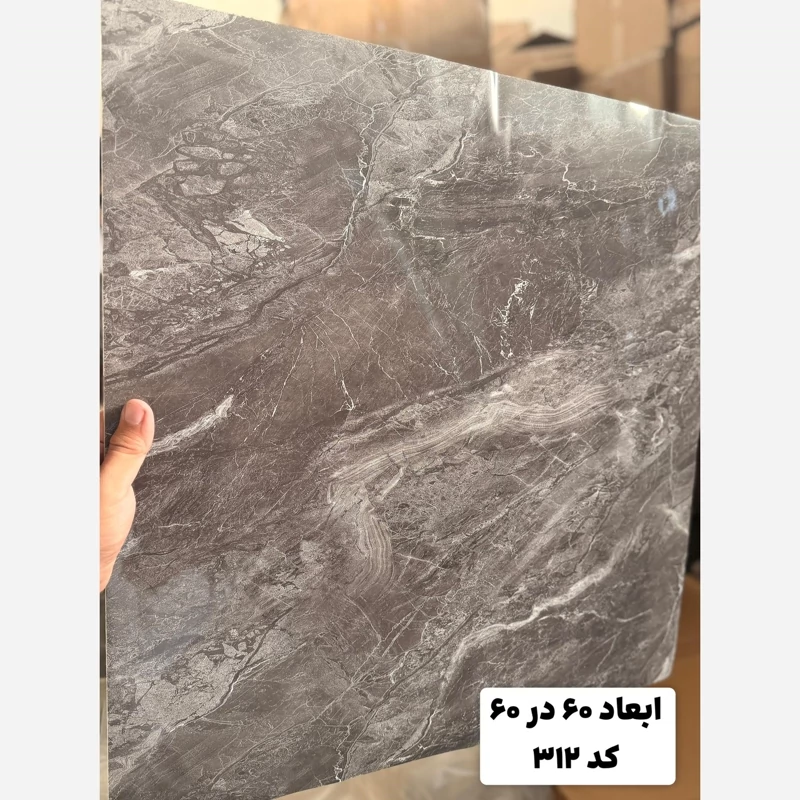 فوم ماربل کد 312 پشت چسبدار(سطح صاف) 60در60 cm ضخامت 2میل (ارسال پس کرایه)