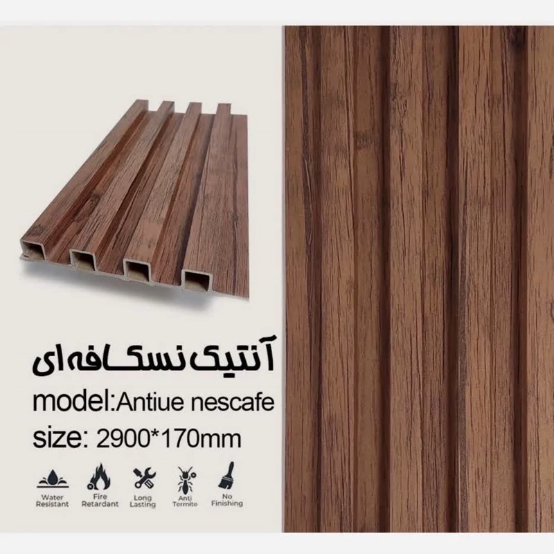 ترمووال تمام PVC ترمولاینر آنتیک نسکافه ای ابعاد17در290 cm (ارسال با باربری پسکرایه)