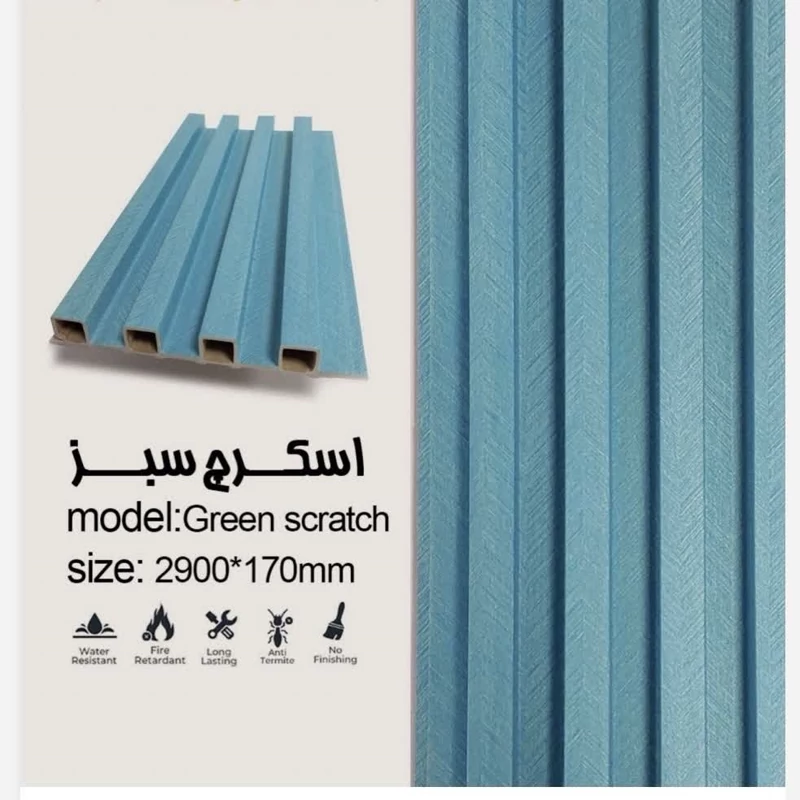 ترمووال تمام PVC ترمولاینر اسکرچ سبز 2002 ابعاد17در290 cm (ارسال با باربری پسکرایه)