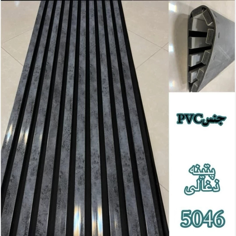 ترمووال فوم پنل ضدآب پتینه ذغالی کد 5046، مغز PVC ابعاد50در280 cm (ارسال با باربری) (پس کرایه)