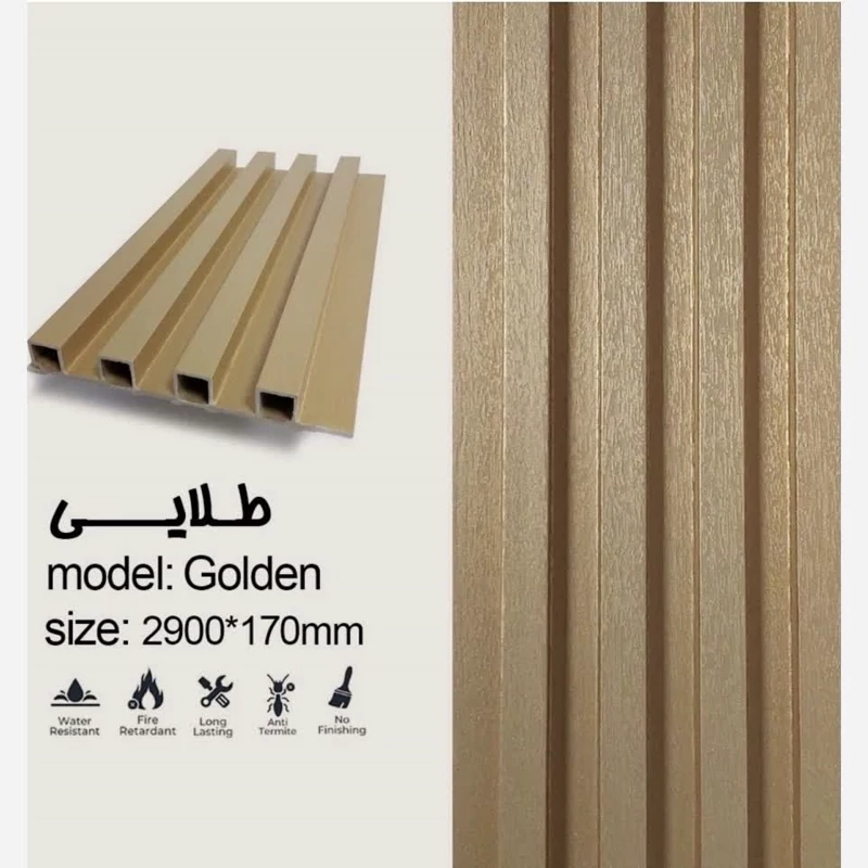 ترمووال تمام PVC ترمولاینر طلایی، ابعاد17در290 cm، ضخامت 2cm (ارسال با باربری) (پس کرایه)