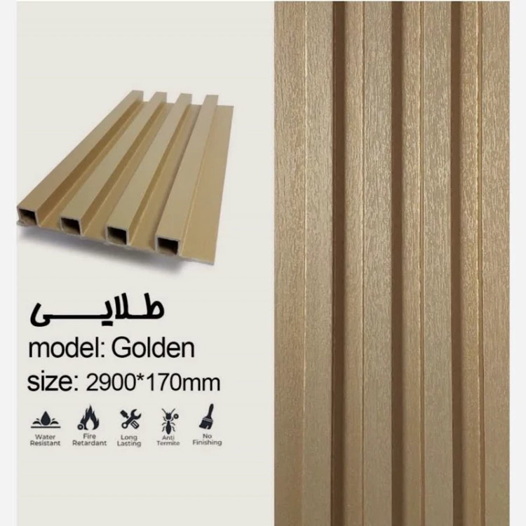 ترمووال تمام PVC ترمولاینر طلایی، ابعاد17در290 cm، ضخامت 2cm (ارسال با باربری) (پس کرایه)