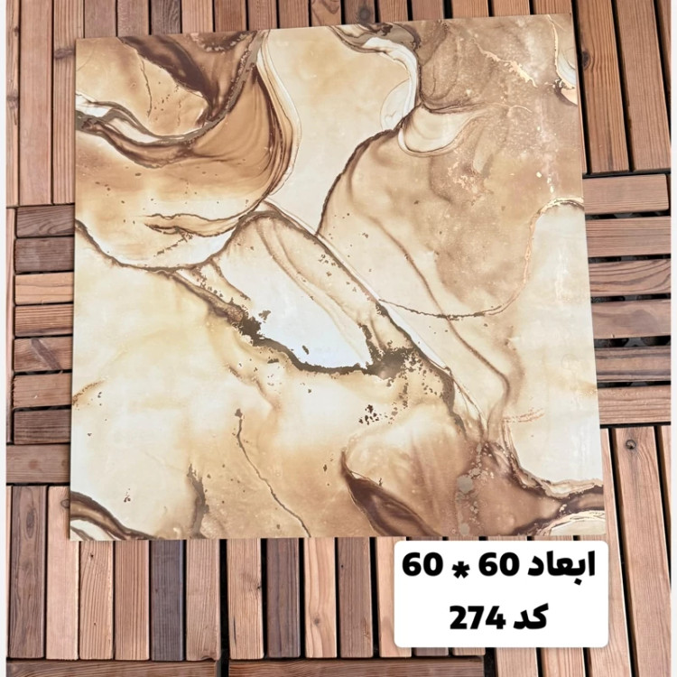 فوم ماربل کد 274 پشت چسبدار(سطح صاف) 60در60 cm ضخامت 2میل (ارسال پس کرایه)
