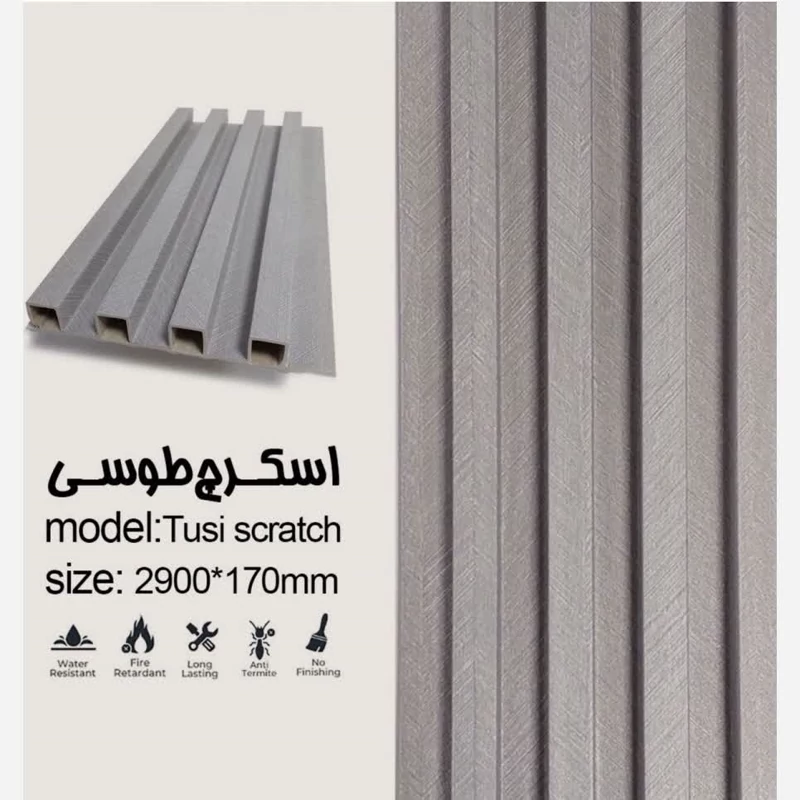 ترمووال تمام PVC ترمولاینر اسکرچ طوسی، ابعاد17در290 cm، ضخامت 2cm (ارسال با باربری) (پس کرایه)