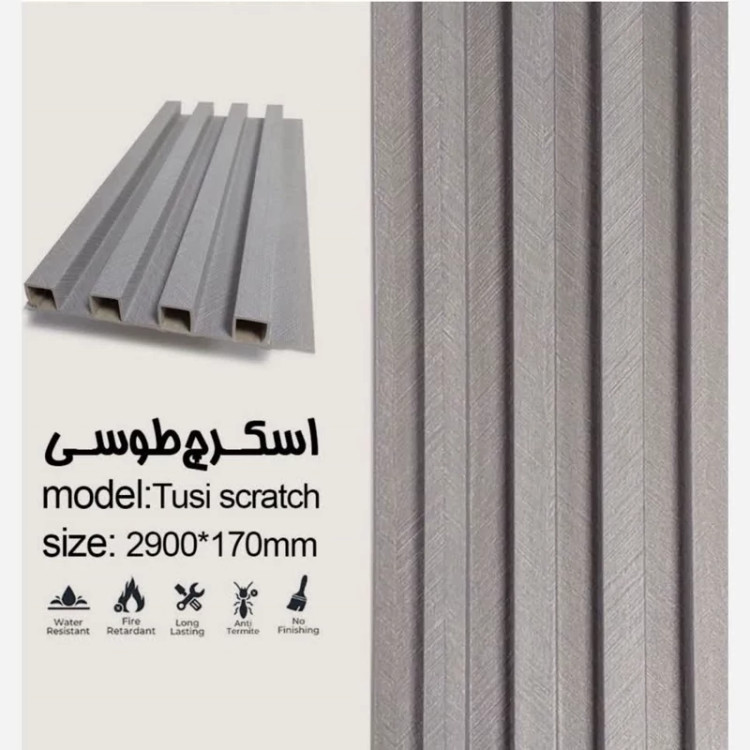 ترمووال تمام PVC ترمولاینر اسکرچ طوسی، ابعاد17در290 cm، ضخامت 2cm (ارسال با باربری) (پس کرایه)