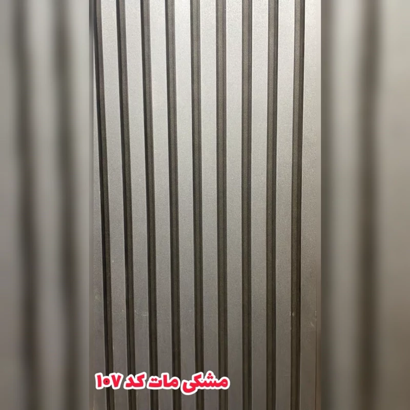 ترمووال فوم پنل کد 107 رنگ مشکی مات پانیذ روکش PVC ابعاد 50در280 cm(ارسال با باربری) (پس کرایه)