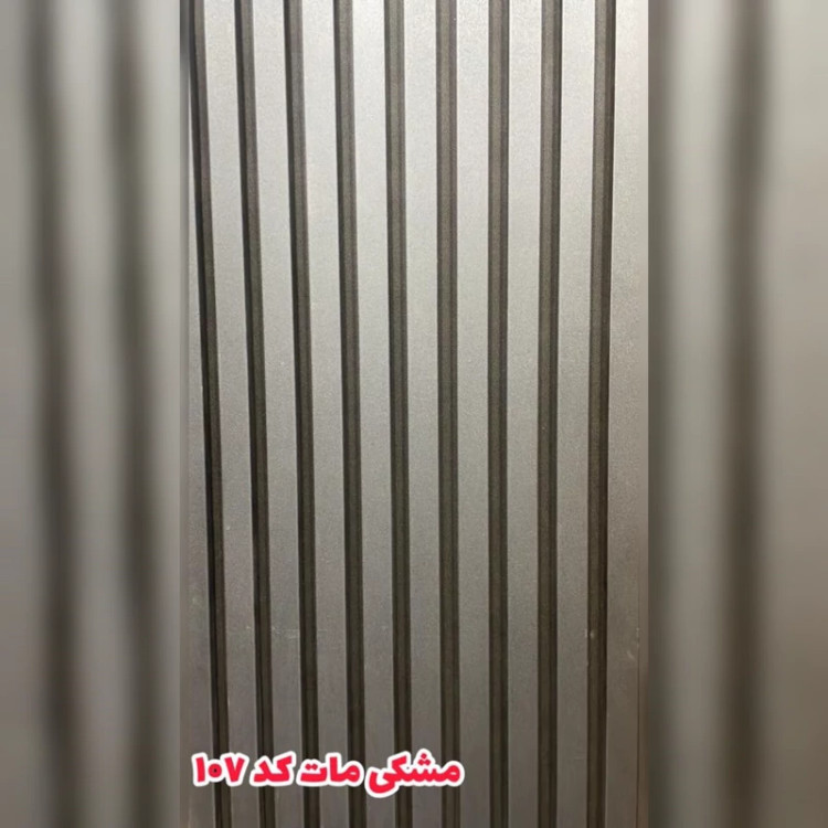 ترمووال فوم پنل کد 107 رنگ مشکی مات پانیذ روکش PVC ابعاد 50در280 cm(ارسال با باربری) (پس کرایه)