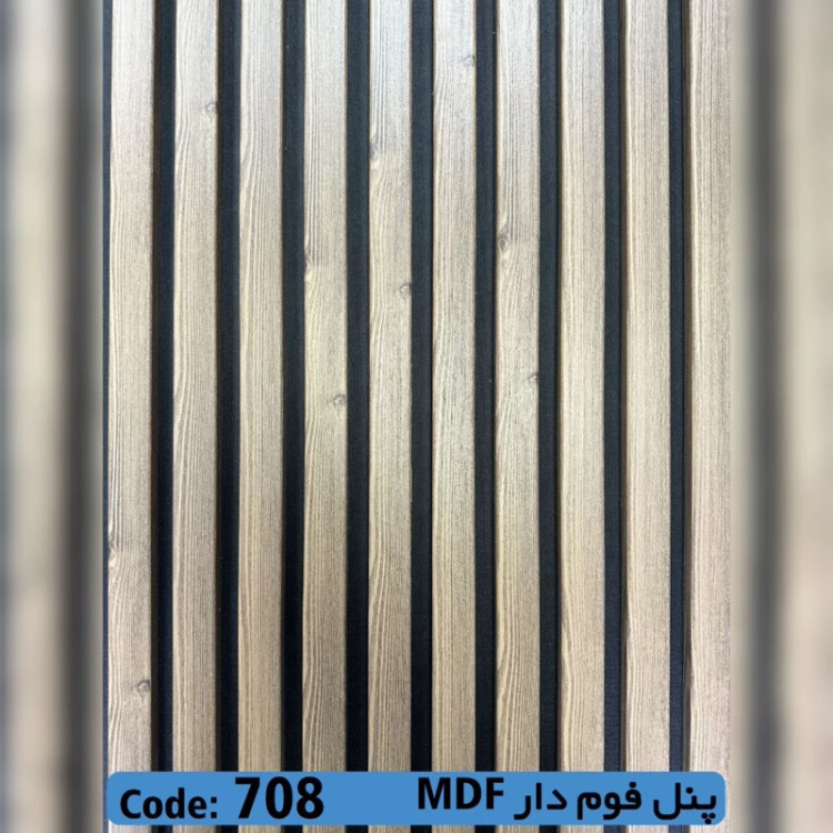 ترمووال فوم پنل چام کد 708 پانیذ روکشPVC ابعاد 50 در280 cm (ارسال با باربری) (پس کرایه)