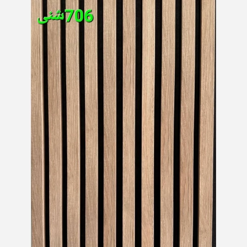 ترمووال فوم پنل شنی کد 706 پانیذ روکشPVC ابعاد 50 در280 cm (ارسال با باربری) (پس کرایه)