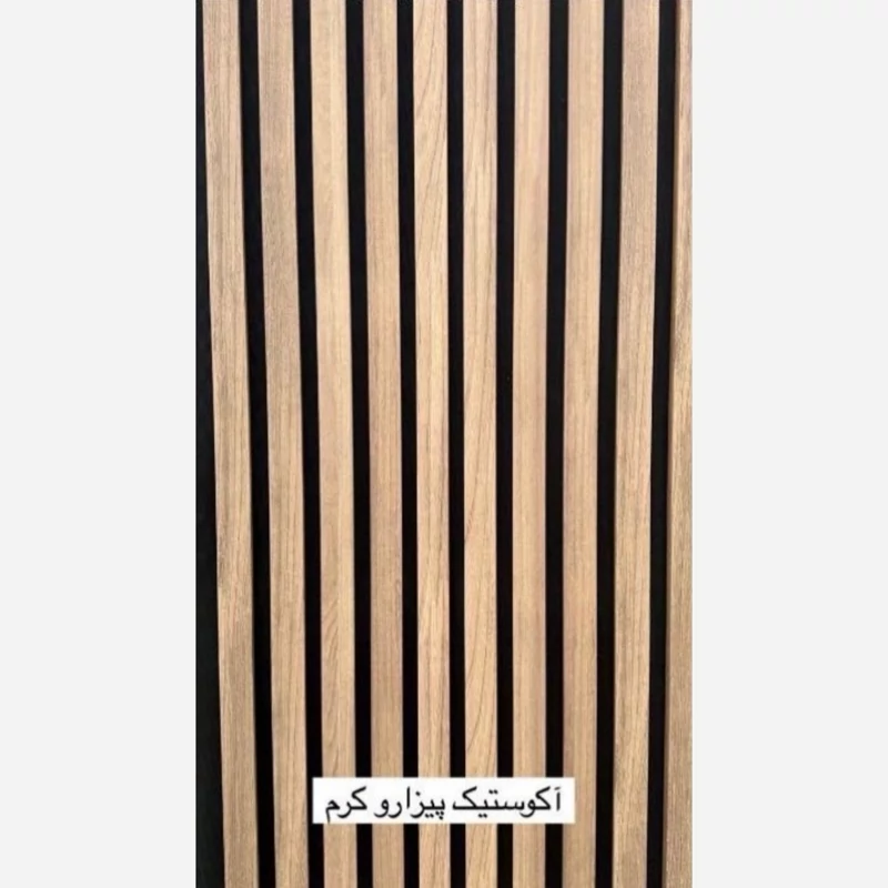 ترمووال فوم پنل ضدآب اکوستیک پیزارو کرم، مغزPVC ابعاد50در280 cm (ارسال با باربری) (پس کرایه)