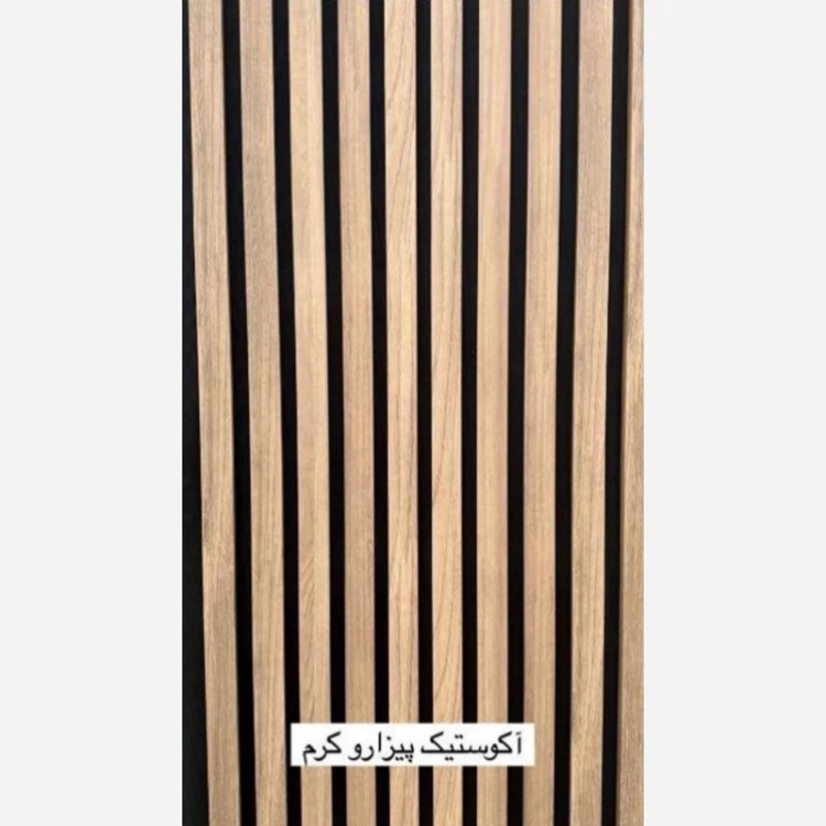 ترمووال فوم پنل ضدآب اکوستیک پیزارو کرم، مغزPVC ابعاد50در280 cm (ارسال با باربری) (پس کرایه)