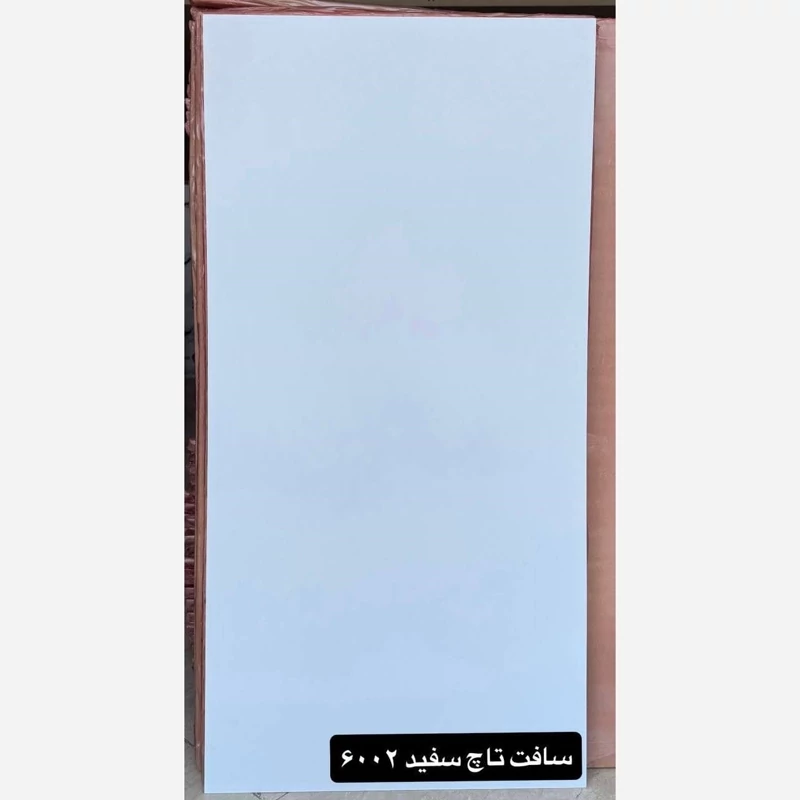 ماربل شیت سافت تاچ سفید کد 6002 ابعاد 60در120 cm ضخامت 2.5میل (پس کرایه)