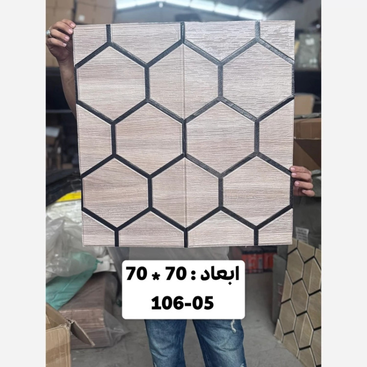 دیوارپوش فومی پشت چسبدار وارداتی زنبوری/کندویی کد 05-106 ابعاد70در70 cm ضخامت 5میل (پس کرایه)