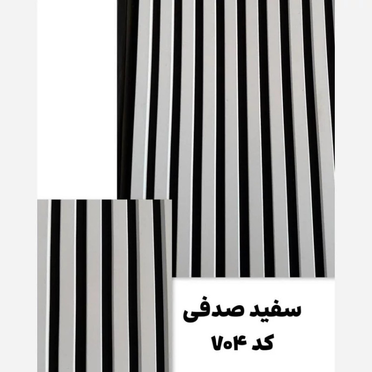 ترمووال فوم پنل رنگ سفید صدفی کد 704، پانیذ روکش PVC ابعاد 50در280 cm (ارسال با باربری از تهران به کل کشور) (پس کرایه)