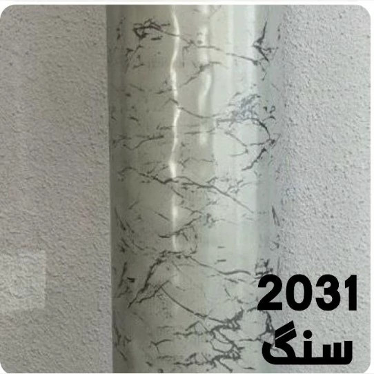 کفپوش رولی معمولی روکشدار ضدخش کد 2031 سنگ، عرض 2متر و ضخامت 0.6 میل (پس کرایه)