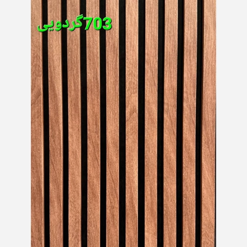 ترمووال فوم پنل گردویی کد 703 پانیذ روکشPVC ابعاد 50در280 cm(ارسال با باربری از تهران)(پس کرایه)