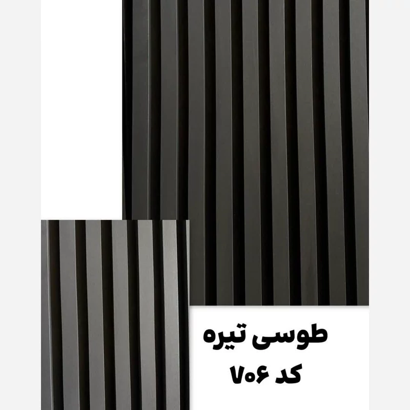 ترمووال فوم پنل رنگ طوسی تیره کد 706، پانیذ روکش PVC ابعاد 50در280 cm (ارسال با باربری از تهران به کل کشور) (پس کرایه)