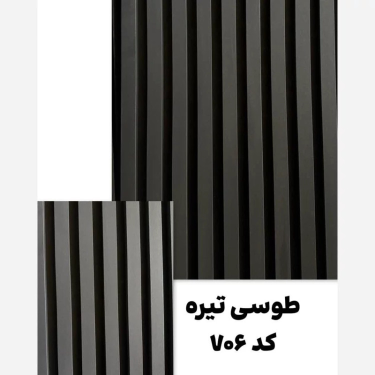 ترمووال فوم پنل رنگ طوسی تیره کد 706، پانیذ روکش PVC ابعاد 50در280 cm (ارسال با باربری از تهران به کل کشور) (پس کرایه)