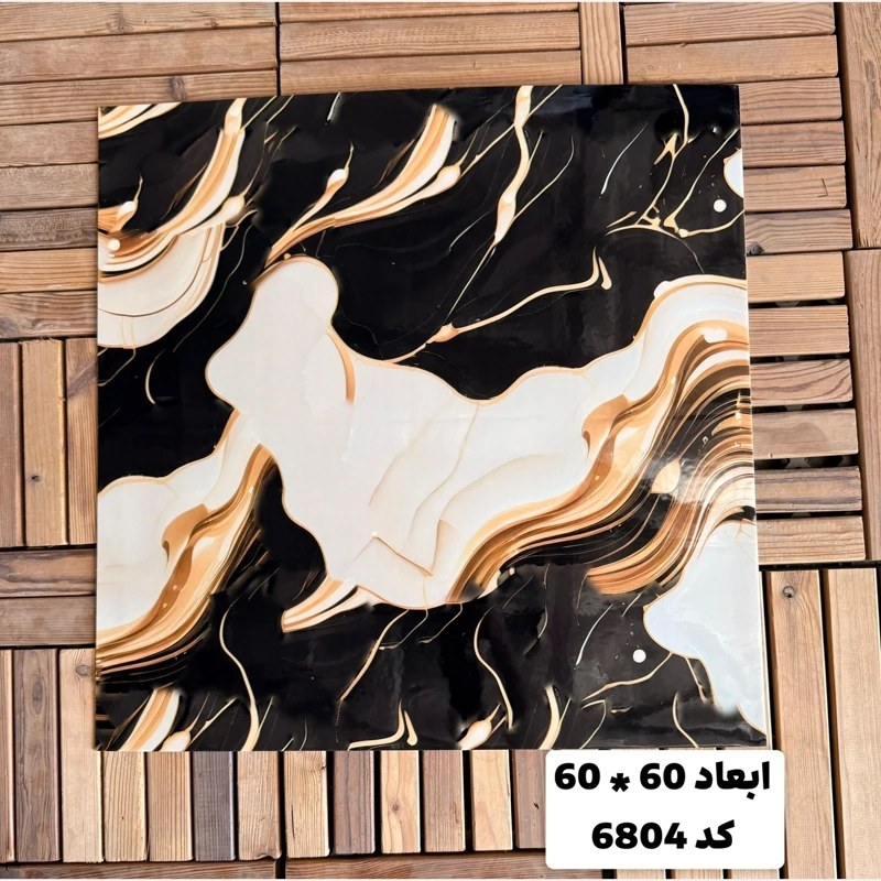 فوم ماربل کد 6804 پشت چسبدار(سطح صاف) 60در60 cm ضخامت 2میل (ارسال پس کرایه)