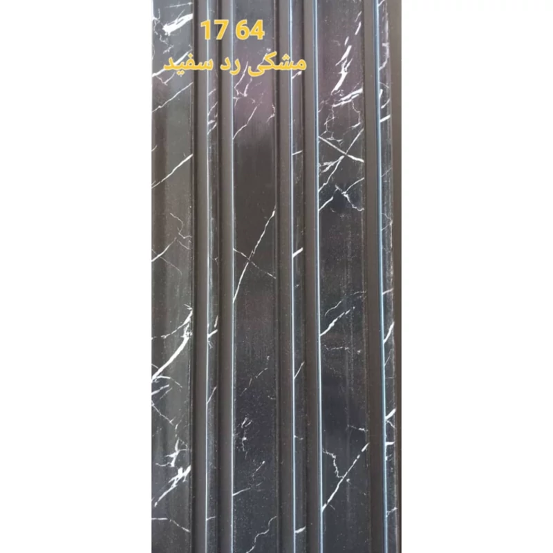 ترمووال مشکی رد سفید کد 1764 ابعاد 17در280 cm (ارسال با باربری) (پسکرایه)