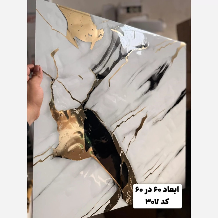 فوم ماربل کد 307 پشت چسبدار(سطح صاف) 60در60 cm ضخامت 2میل (ارسال پس کرایه)