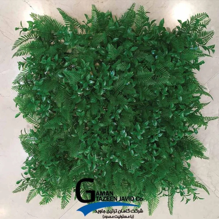 گرین وال کد 1 (دیوار سبز) 50در50 cm پرتراکم گامان (پس کرایه)