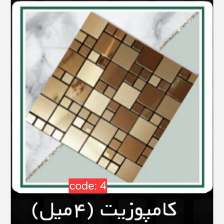6طرح تایل بین کابینتی ابعاد30در30 cm، شیشه و کامپوزیت،پشت چسبدار،نسوز و ضدآب (پس کرایه)