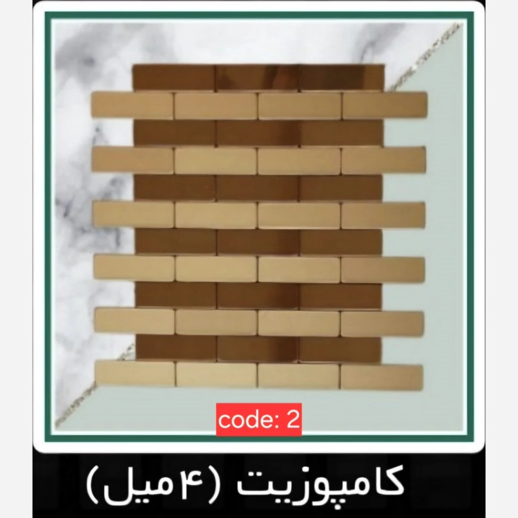 6طرح تایل بین کابینتی ابعاد30در30 cm، شیشه و کامپوزیت،پشت چسبدار،نسوز و ضدآب (پس کرایه)
