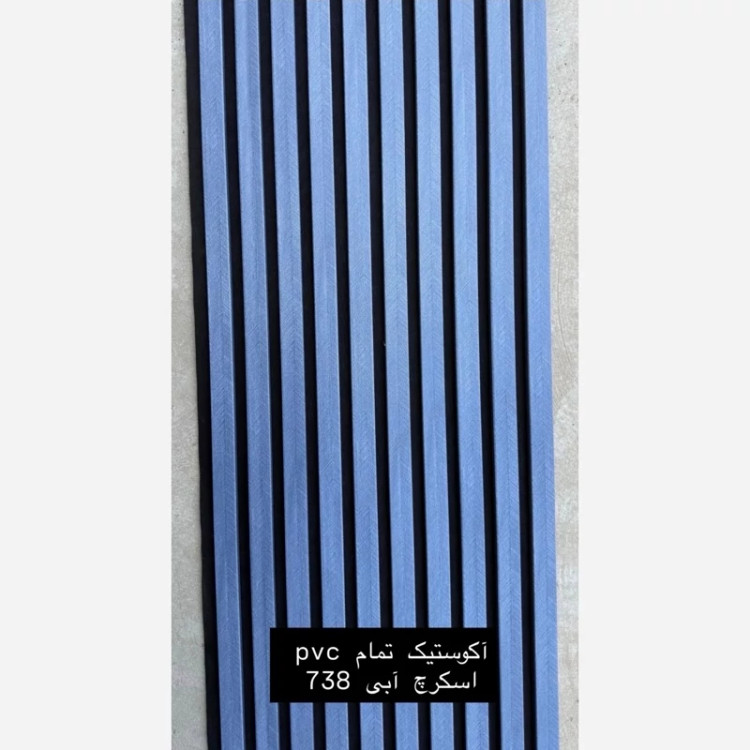 ترمووال فوم پنل ضدآب اکوستیک اسکرچ آبی 738، مغزPVC ابعاد50در280 cm (ارسال با باربری) (پس کرایه)